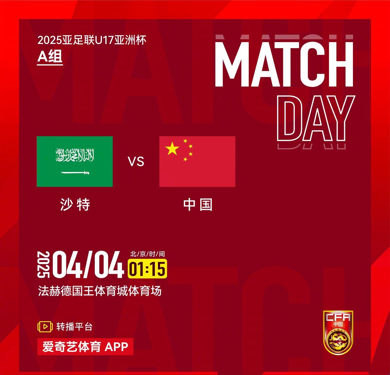 聚焦亚洲冠军联赛,足坛热门话题引爆社交媒体的简单介绍 聚焦亚洲冠军联赛,足坛热门话题引爆社交媒体的简单介绍