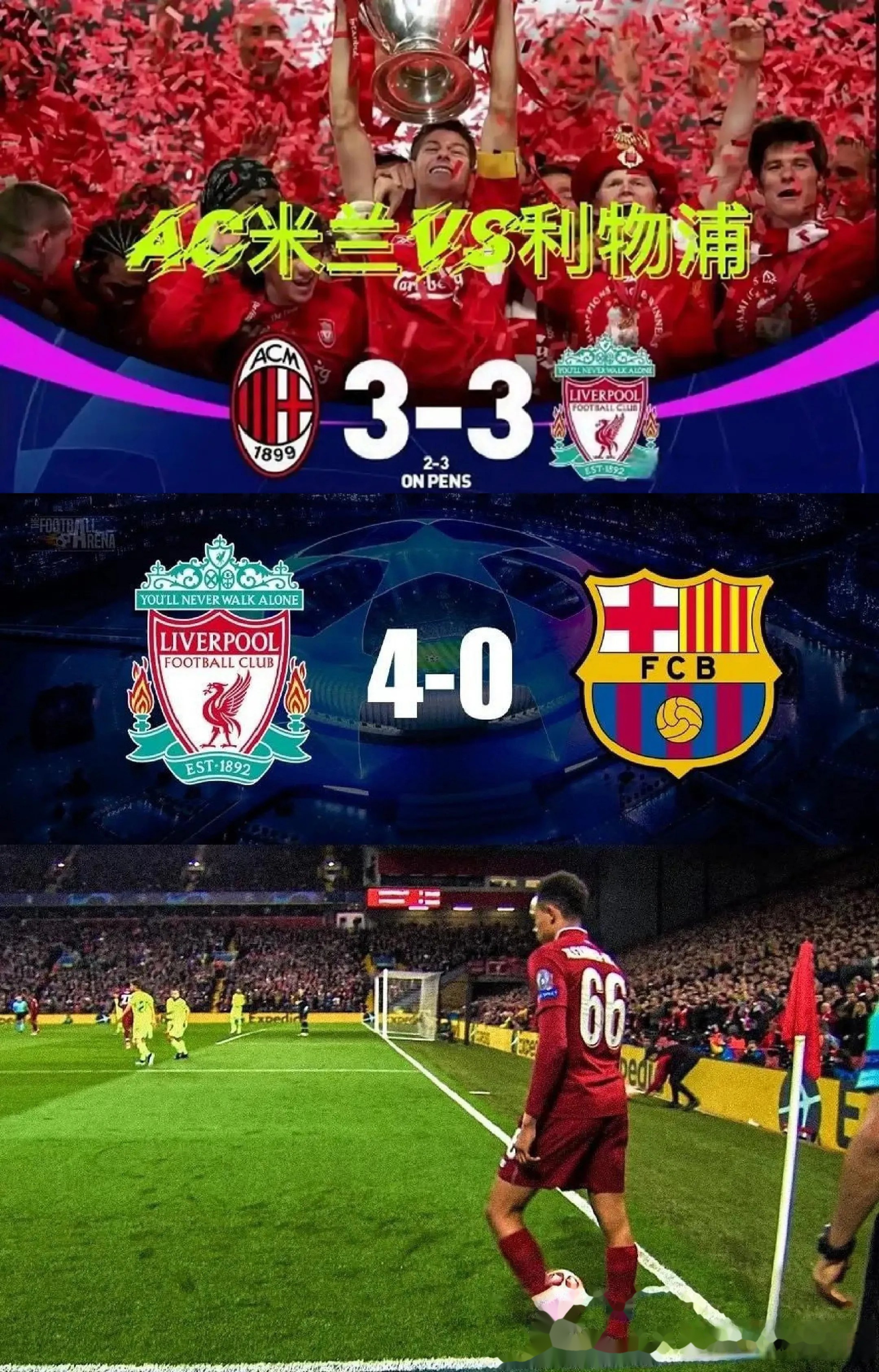 AYXapp下载-关于欧洲赛场：皇马对阵拜仁慕尼黑，决定胜负的关键在哪里？的信息