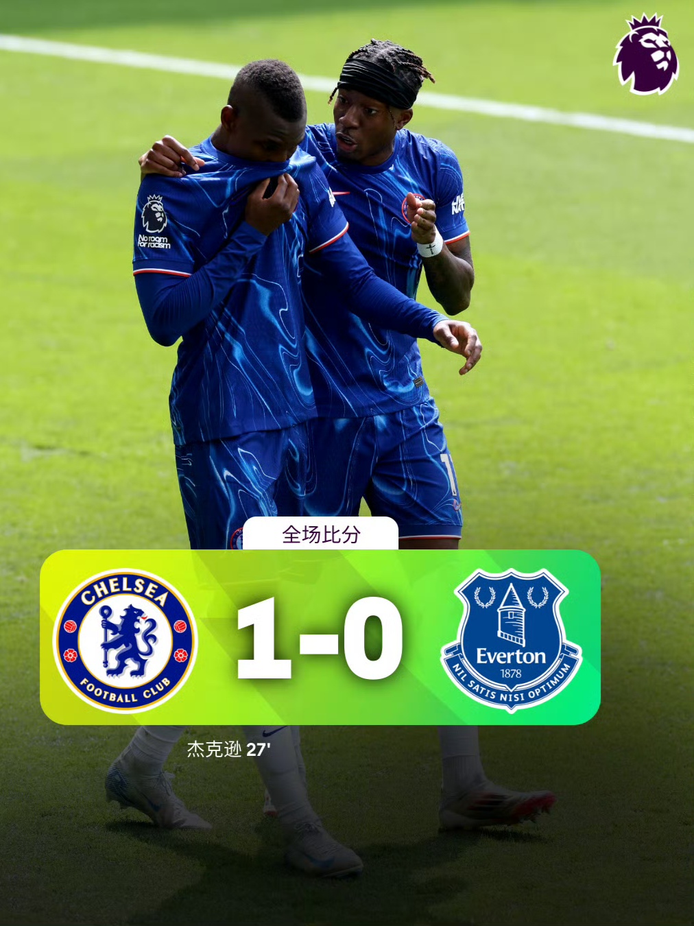 爱游戏在线-关于南安普顿客场逼平曼联，英超保级斗争陷入僵局，圣徒争取保级契机的信息